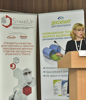 Фотоотчет с конференции StandUp в г. ЕКАТЕРИНБУРГ 13.04.2019