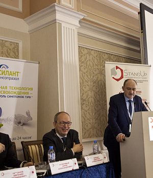 Фотоотчет с конференции StandUp в г. КРАСНОДАР 16.03.2019