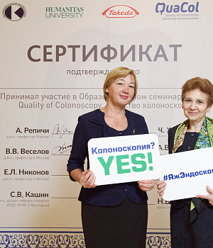 Фотоотчет 29 сентября 2018 Образовательный проект QuaCol УФА 2018