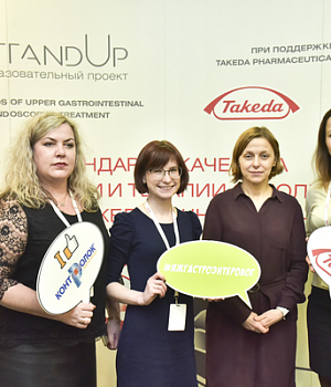 Фотоотчет с конференции StandUp в г. ЕКАТЕРИНБУРГ 13.04.2019