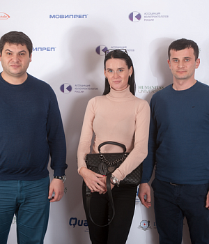 Фотографии QuaCol Краснодар 2017