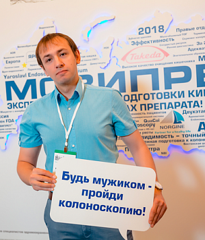 Фото со стенда компании Такеда YES2018