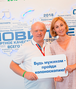 Фото со стенда компании Такеда YES2018