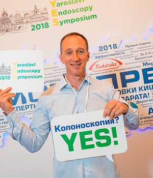 Фото со стенда компании Такеда YES2018