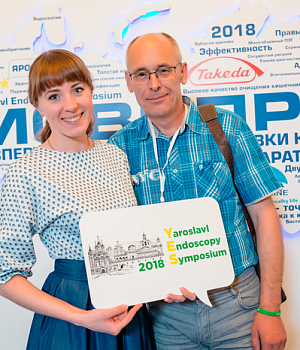 Фото со стенда компании Такеда YES2018