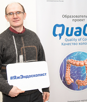 Фотоотчет от 16.02.19 с образовательного проекта QuaCol город Ростов на Дону