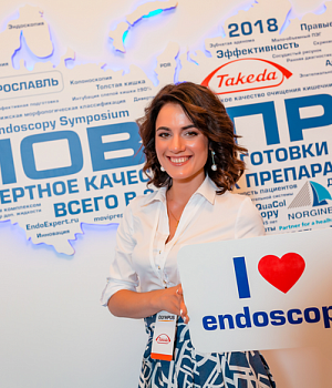 Фото со стенда компании Такеда YES2018