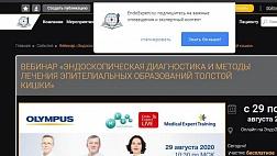Сервис "Подписка на важные оповещения и экспертный контент" Браузерные пуш сообщения.
