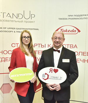 Фотоотчет с конференции StandUp в г. ЕКАТЕРИНБУРГ 13.04.2019