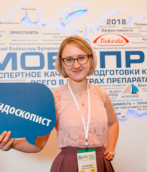 Фото со стенда компании Такеда YES2018