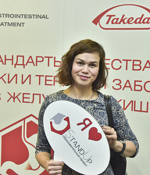 Фотоотчет с конференции StandUp в г. ЕКАТЕРИНБУРГ 13.04.2019