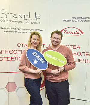 Фотоотчет с конференции StandUp в г. ЕКАТЕРИНБУРГ 13.04.2019