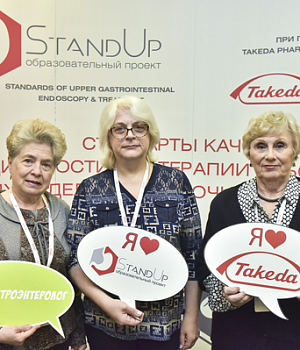 Фотоотчет с конференции StandUp в г. ЕКАТЕРИНБУРГ 13.04.2019