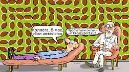 Присоединяйтесь! Коллеги, друзья, запускаем в телеграм группу посвященную медицинскому юмору и юмору о медицине "Endorfin Club!"