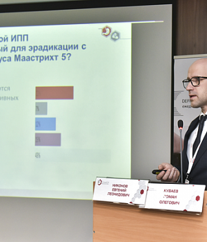 Фотоотчет с конференции StandUp в г. ЕКАТЕРИНБУРГ 13.04.2019