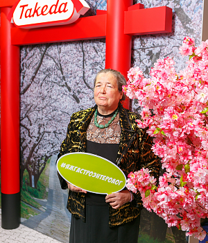 Фотоотчет 110 Международная Осенняя Сессия Национальной Школы гастроэнтерологии, гепатологии РГА 5–7 октября 2018 года