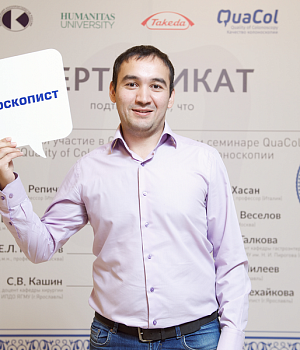 Фотоотчет 29 сентября 2018 Образовательный проект QuaCol УФА 2018