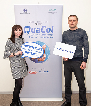 Фотоотчет от 16.02.19 с образовательного проекта QuaCol город Ростов на Дону