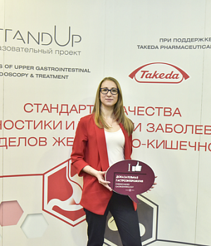 Фотоотчет с конференции StandUp в г. ЕКАТЕРИНБУРГ 13.04.2019