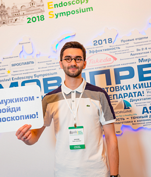 Фото со стенда компании Такеда YES2018