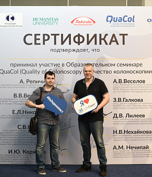 Фотоотчет Quacol Москва 2018 Фотограф от EndoExpert