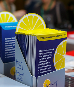 Фотоотчет 110 Международная Осенняя Сессия Национальной Школы гастроэнтерологии, гепатологии РГА 5–7 октября 2018 года