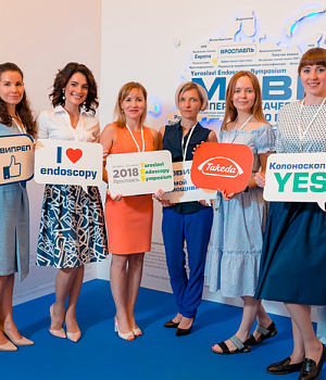 Фото со стенда компании Такеда YES2018