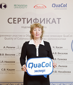 Фотоотчет 29 сентября 2018 Образовательный проект QuaCol УФА 2018