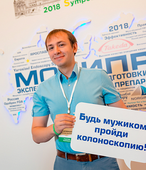 Фото со стенда компании Такеда YES2018