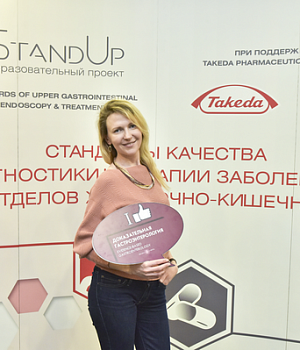 Фотоотчет с конференции StandUp в г. ЕКАТЕРИНБУРГ 13.04.2019