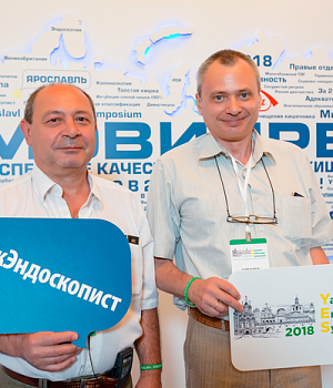 Фото со стенда компании Такеда YES2018