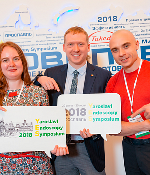 Фото со стенда компании Такеда YES2018