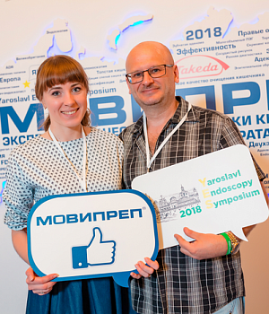 Фото со стенда компании Такеда YES2018