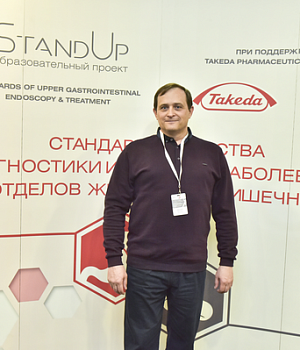 Фотоотчет с конференции StandUp в г. ЕКАТЕРИНБУРГ 13.04.2019