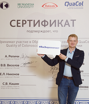 Фотоотчет 29 сентября 2018 Образовательный проект QuaCol УФА 2018