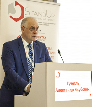 Фотоотчет с конференции StandUp в г. КРАСНОДАР 16.03.2019
