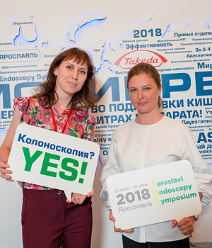 Фото со стенда компании Такеда YES2018