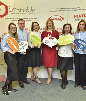 Фотоотчет с конференции StandUp в г. ЕКАТЕРИНБУРГ 13.04.2019