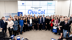 Опубликован Фотоотчет от 16 февраля 2019 года Образовательный проект QuaCol Ростов на Дону