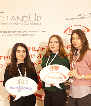 Фотоотчет с конференции StandUp в г. КРАСНОДАР 16.03.2019