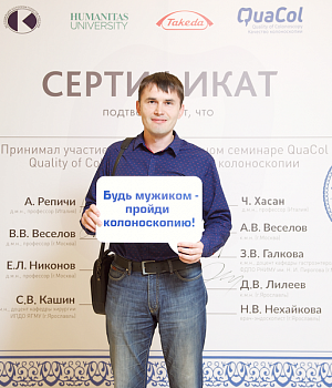 Фотоотчет 29 сентября 2018 Образовательный проект QuaCol УФА 2018