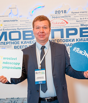 Фото со стенда компании Такеда YES2018