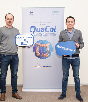 Фотоотчет от 16.02.19 с образовательного проекта QuaCol город Ростов на Дону