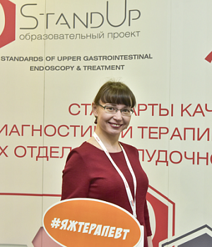 Фотоотчет с конференции StandUp в г. ЕКАТЕРИНБУРГ 13.04.2019