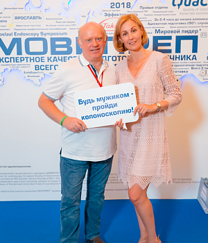 Фото со стенда компании Такеда YES2018