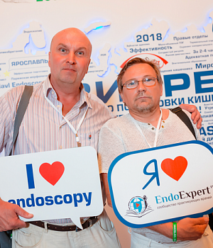 Фото со стенда компании Такеда YES2018