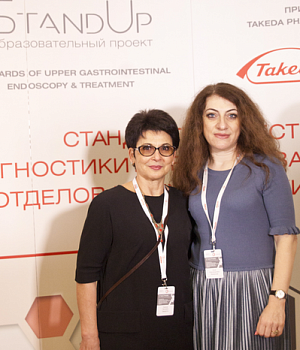 Фотоотчет с конференции StandUp в г. КРАСНОДАР 16.03.2019