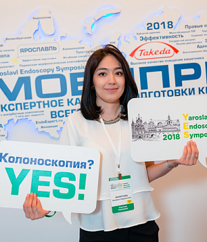 Фото со стенда компании Такеда YES2018