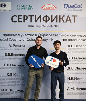 Фотоотчет Quacol Москва 2018 Фотограф от EndoExpert