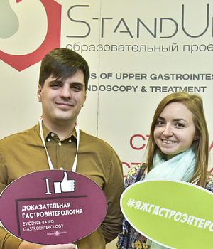 Фотоотчет с конференции StandUp в г. ЕКАТЕРИНБУРГ 13.04.2019